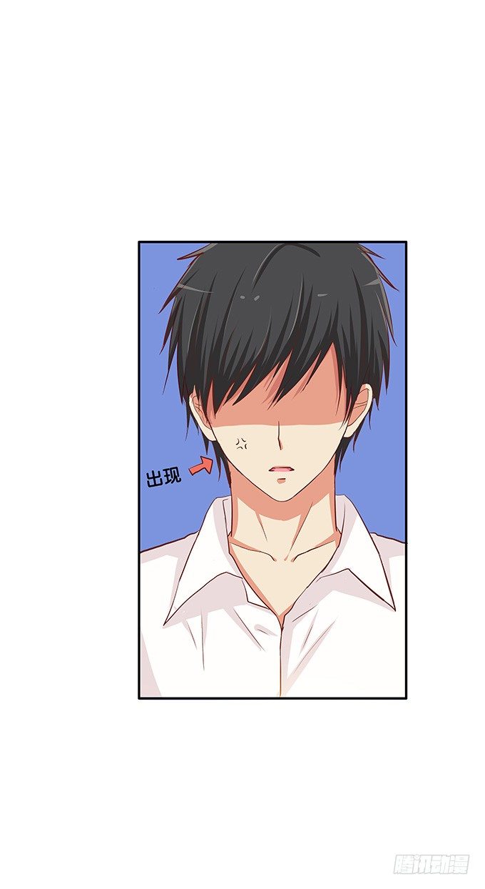 我喜欢的可是……34