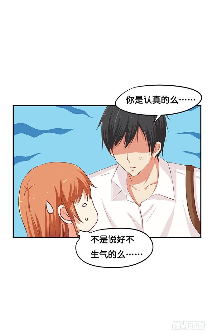 我喜欢的可是……37