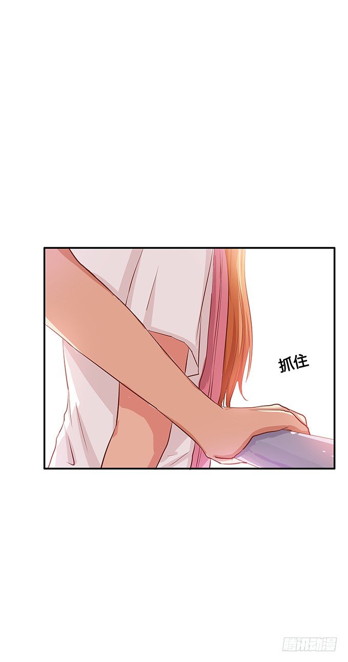 我喜欢的可是……39