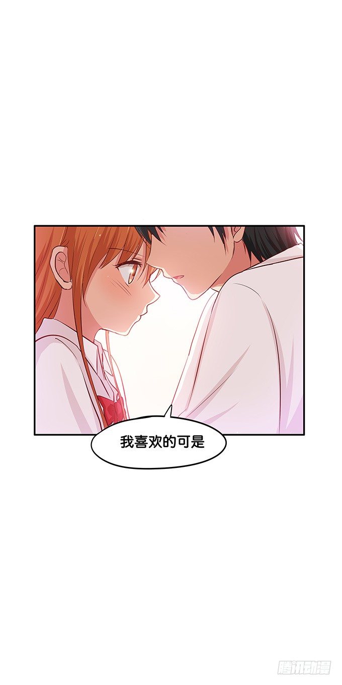 我喜欢的可是……42