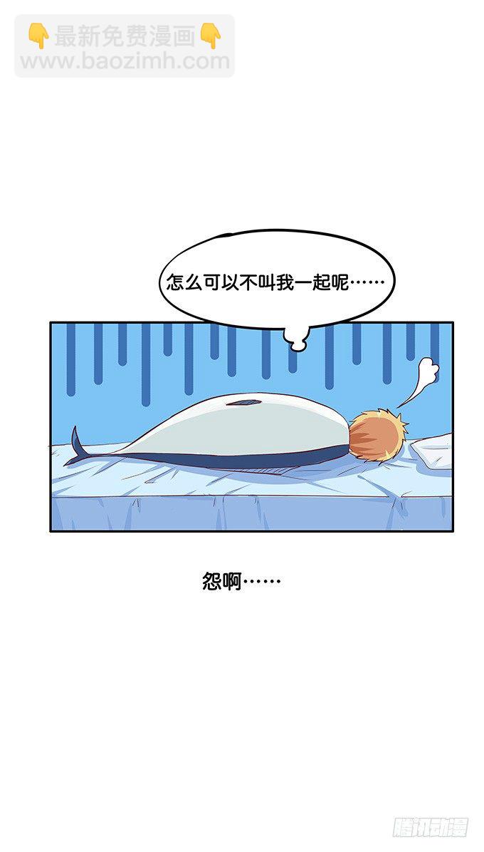 我的位置无可取代！13