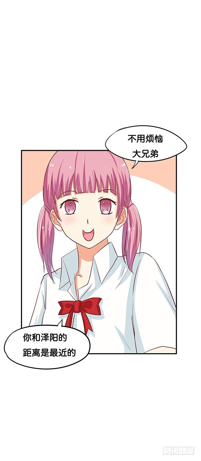 我的位置无可取代！34