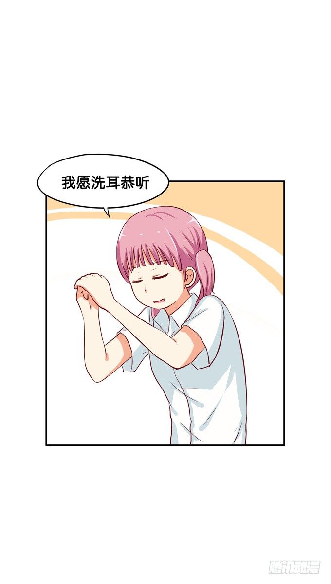 我的位置无可取代！39
