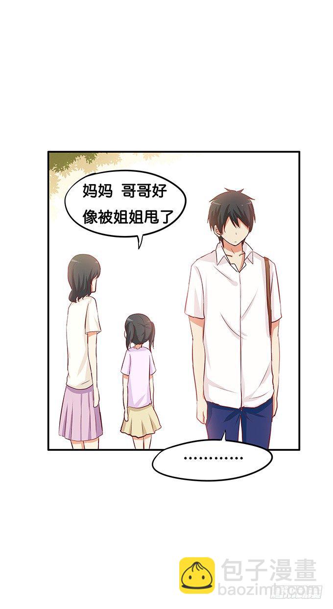 我的位置无可取代！9