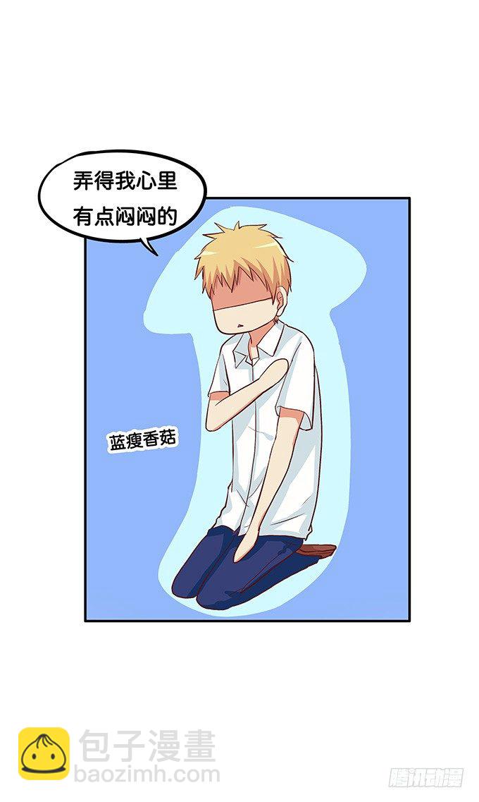 看来你很享受嘛16