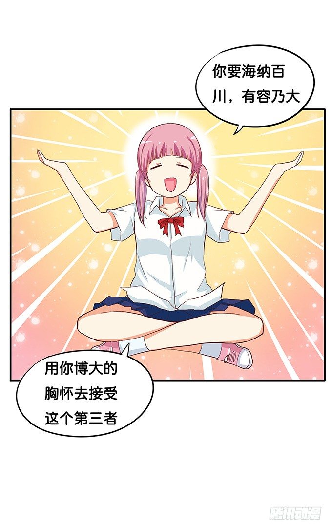 看来你很享受嘛19