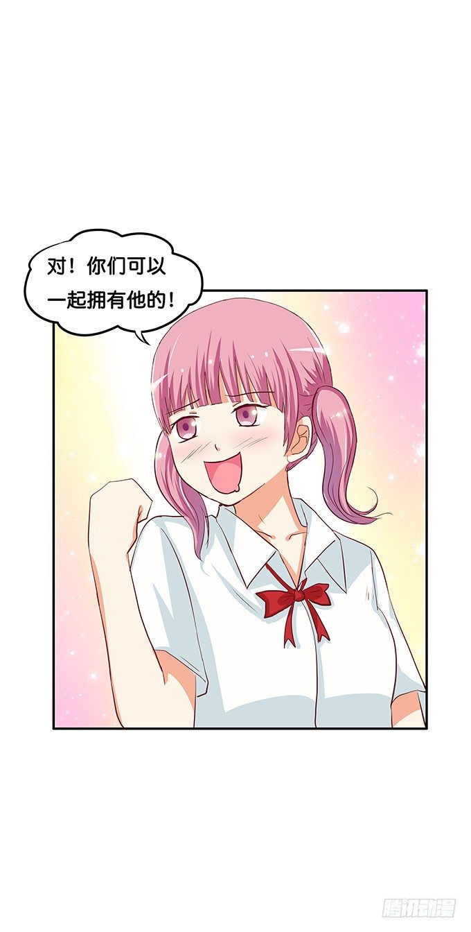看来你很享受嘛30