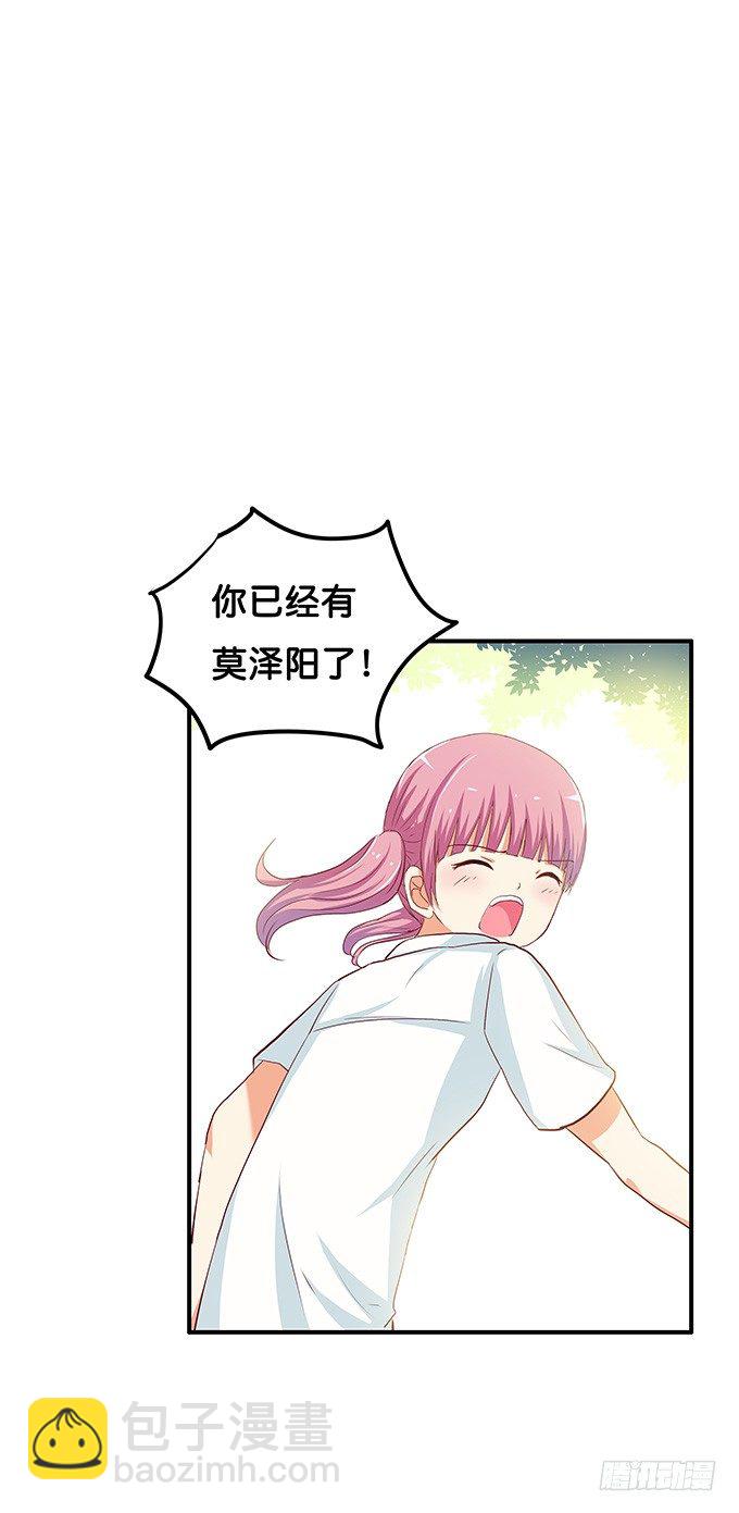 看来你很享受嘛37