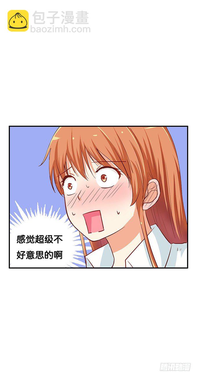 难道这就是欲求不满么？！17