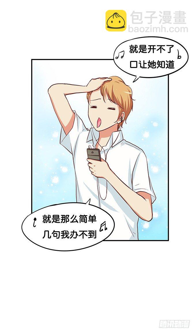 难道这就是欲求不满么？！19