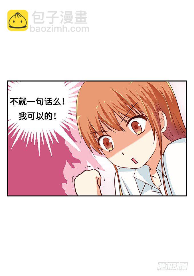 难道这就是欲求不满么？！23