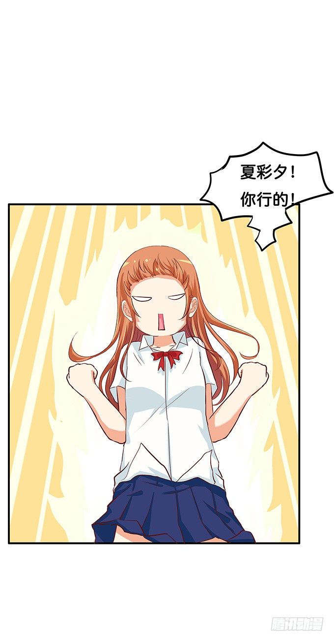 难道这就是欲求不满么？！24