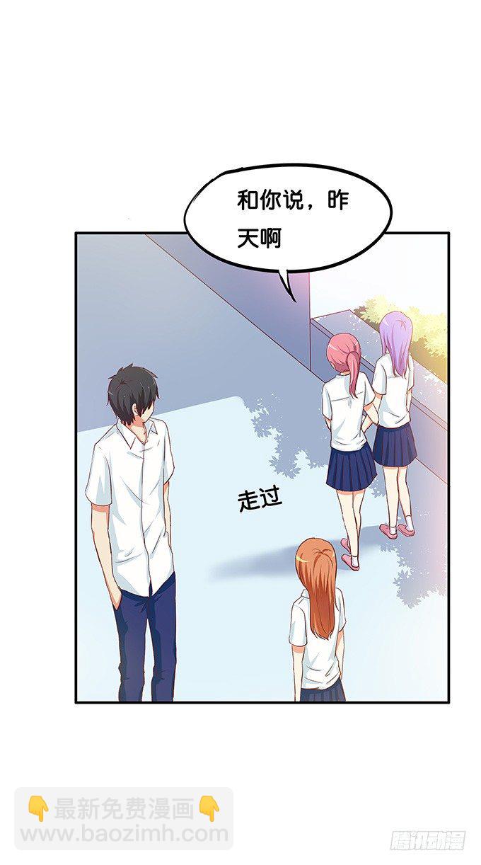 难道这就是欲求不满么？！27