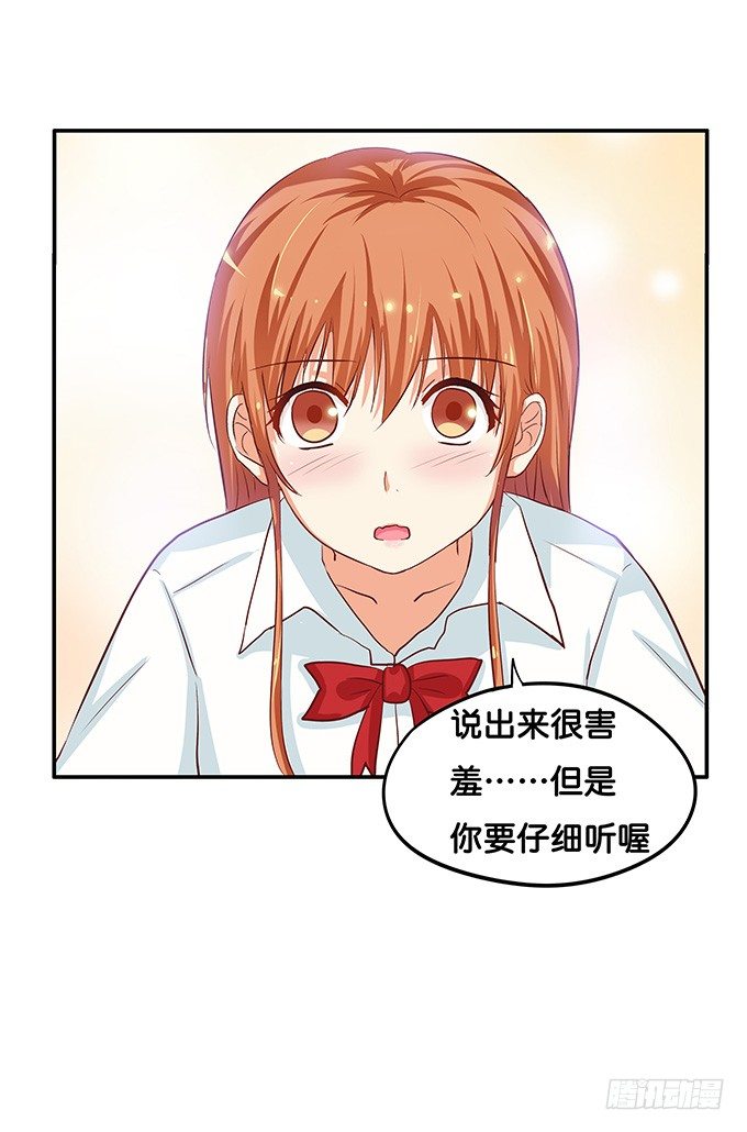 难道这就是欲求不满么？！35