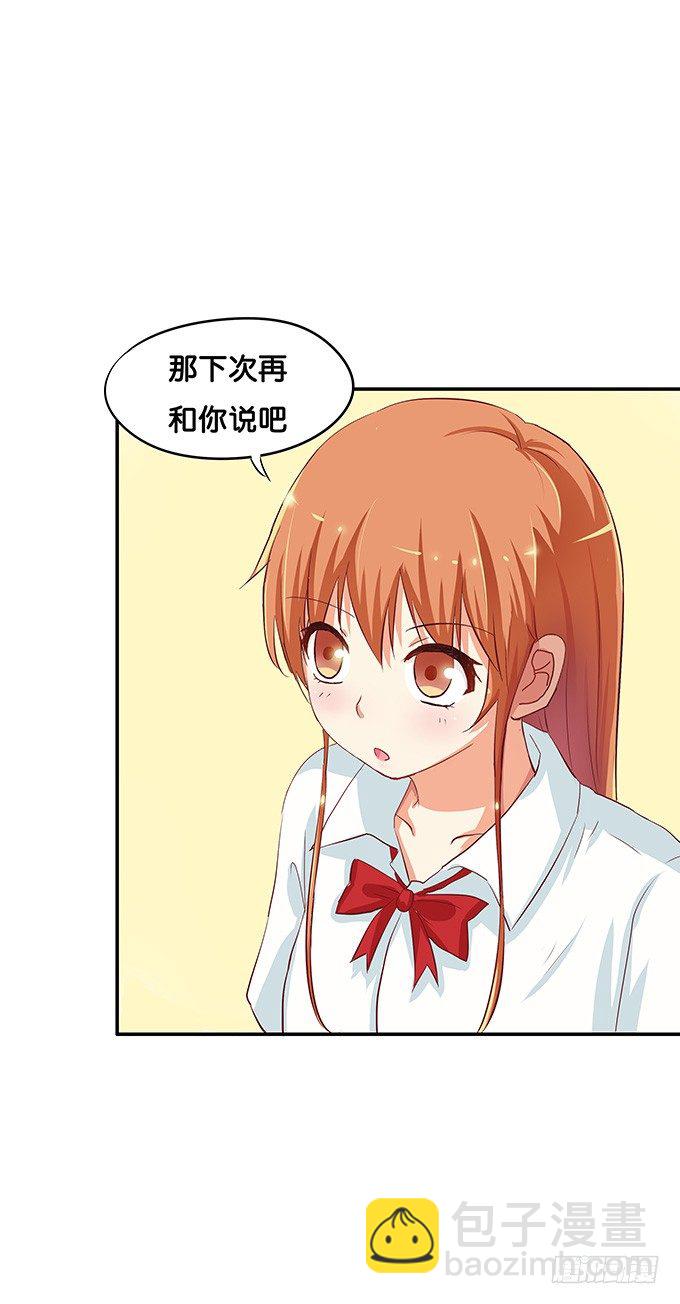 一言不合就拉裙子24