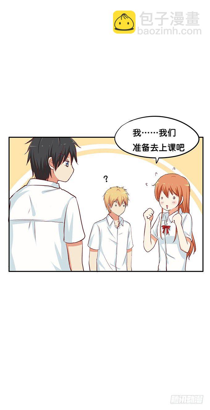 一言不合就拉裙子5