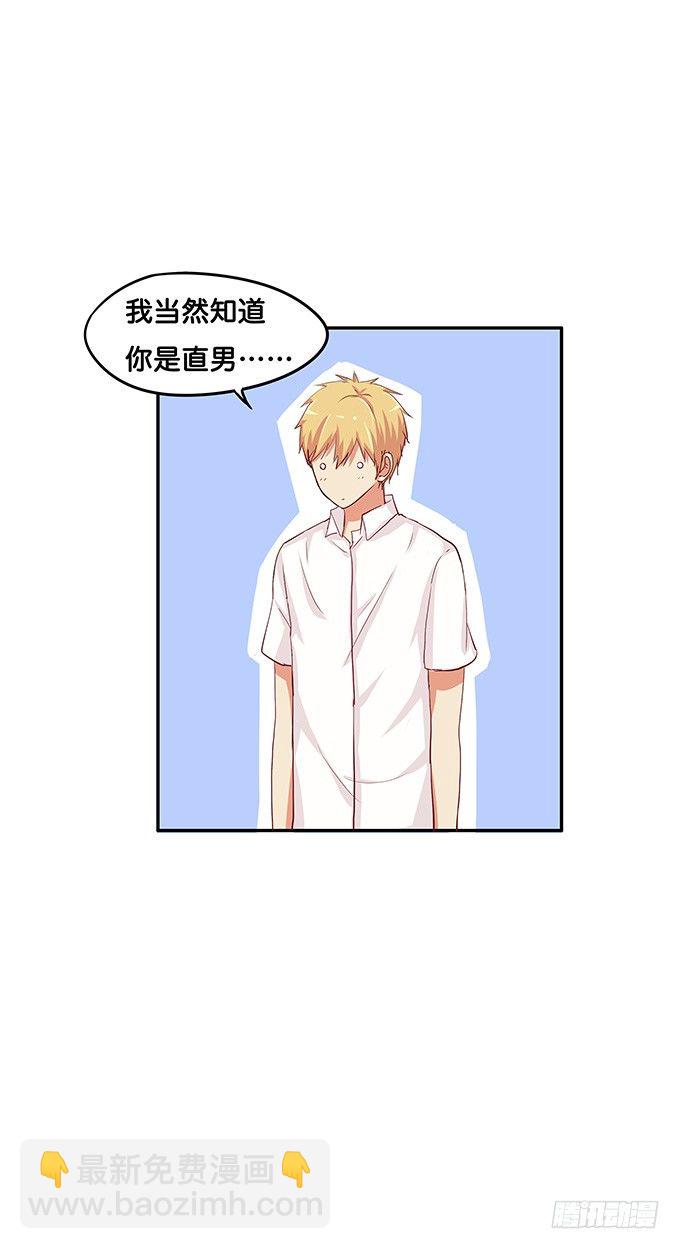 你是最好的那个19