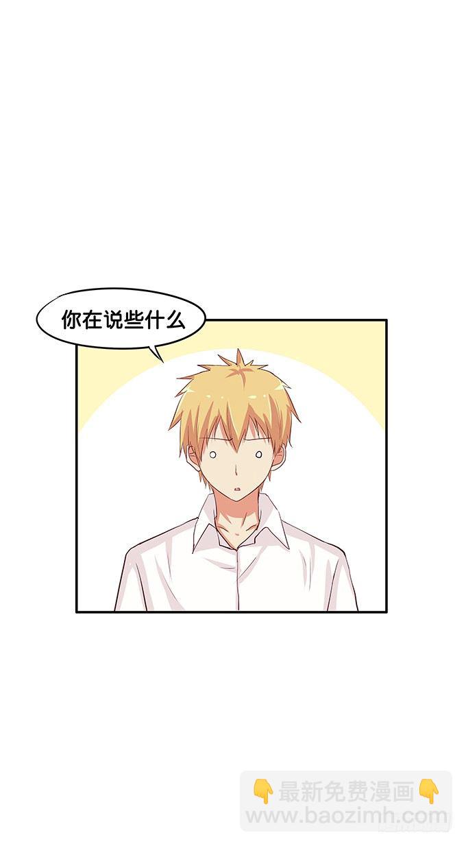 你是最好的那个23