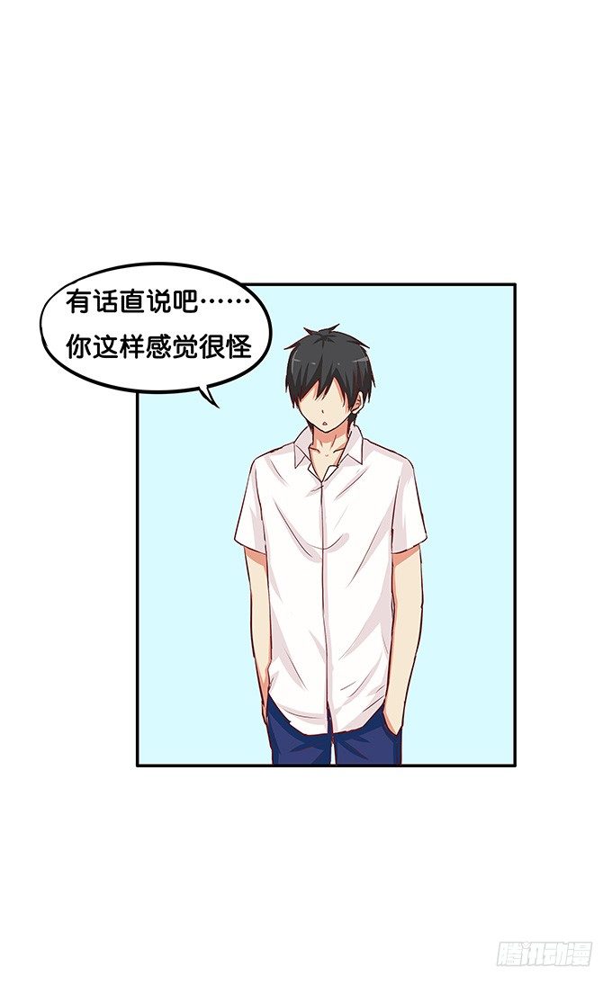 你是最好的那个8