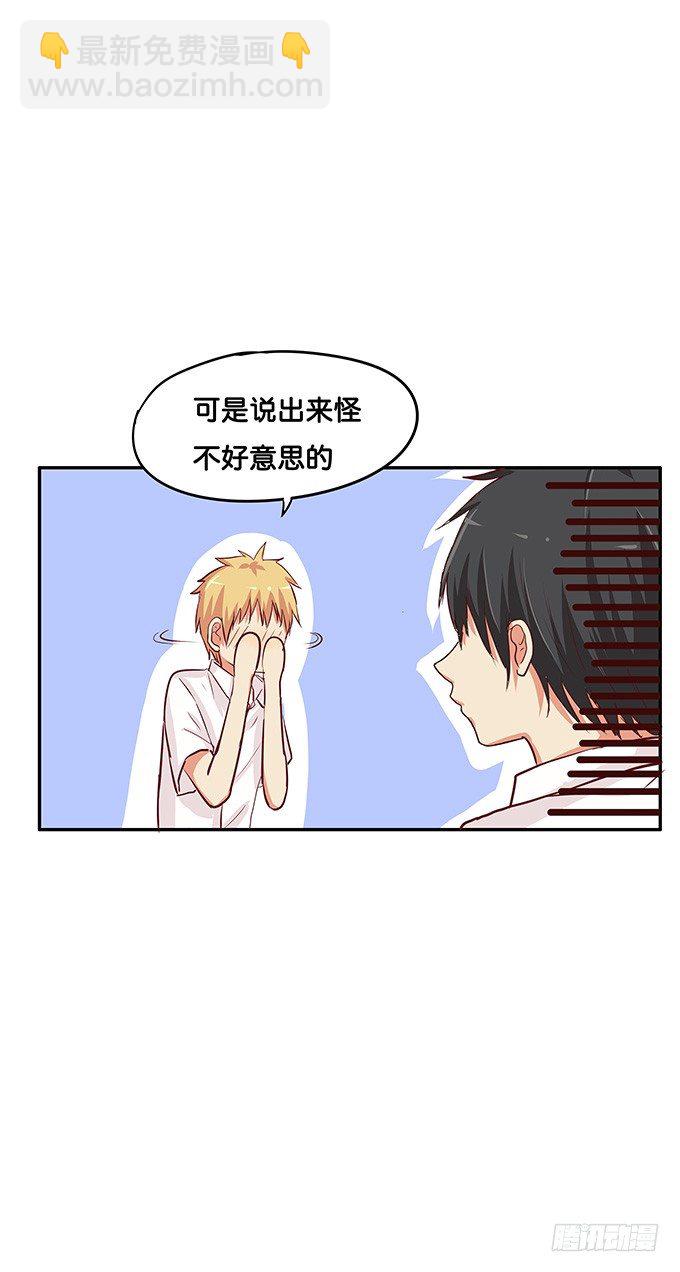 你是最好的那个9