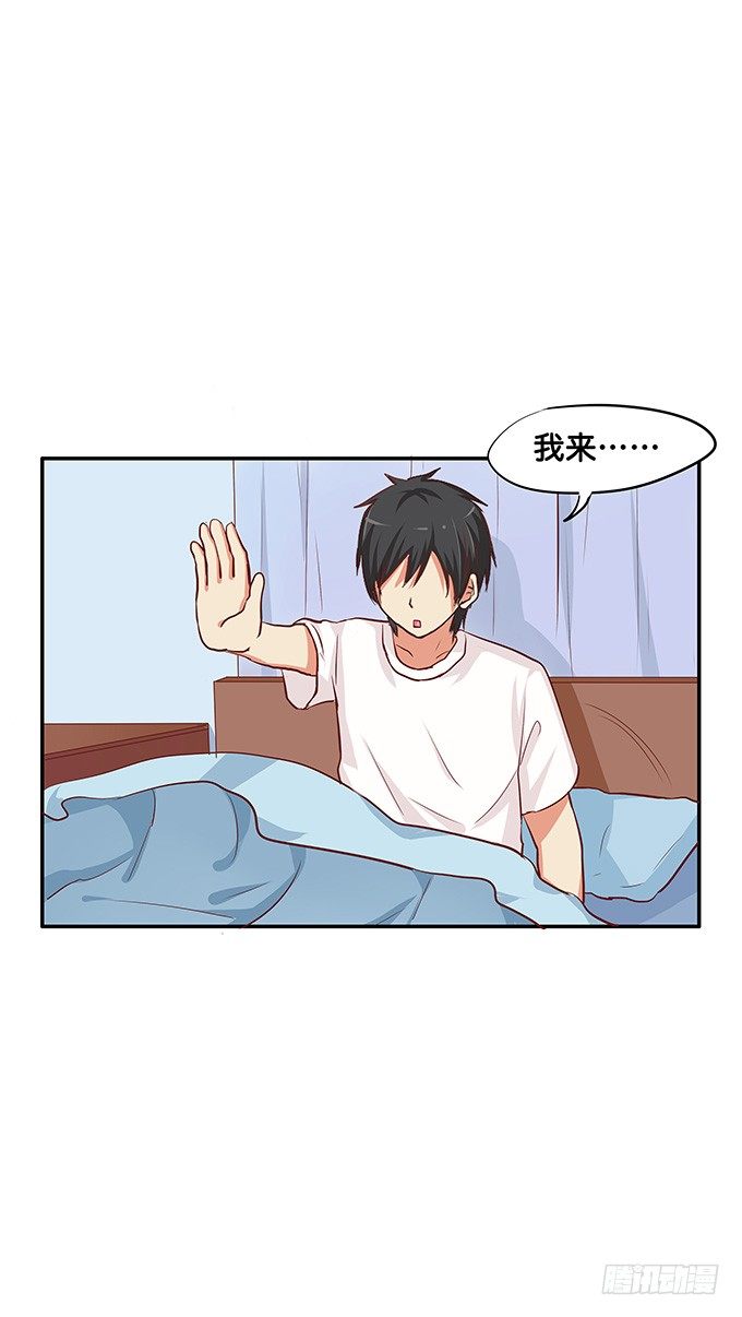 你的话没关系唷12