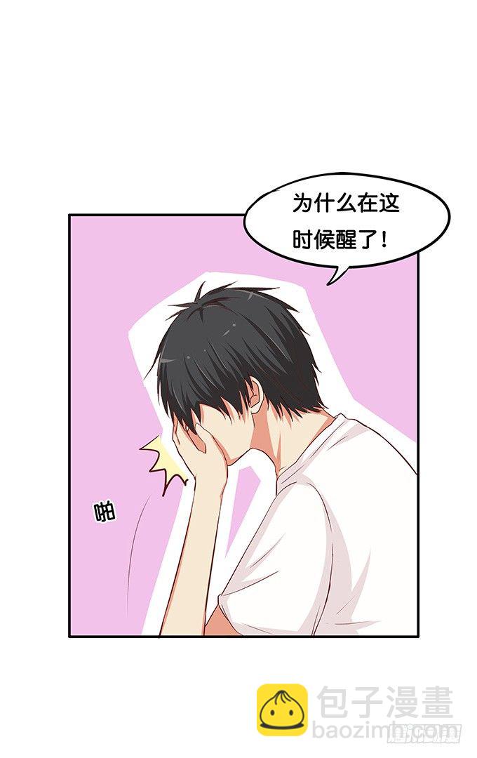 你的话没关系唷14