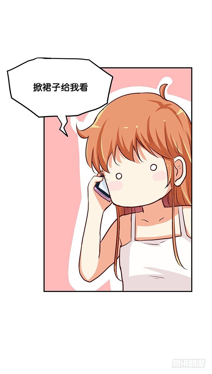 你的话没关系唷26