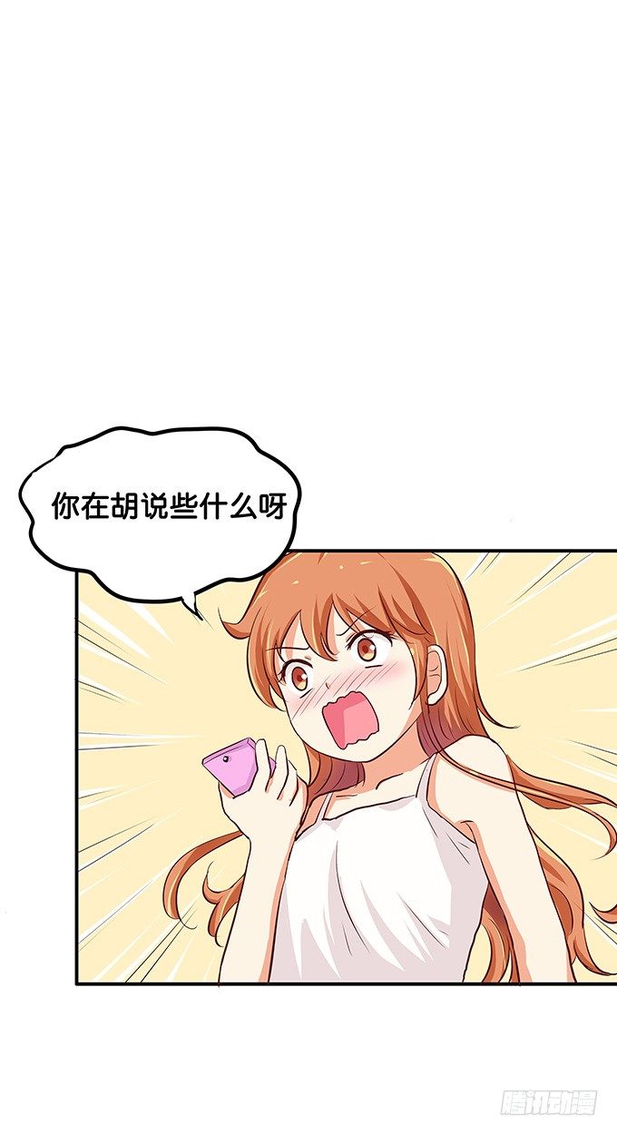 你的话没关系唷28
