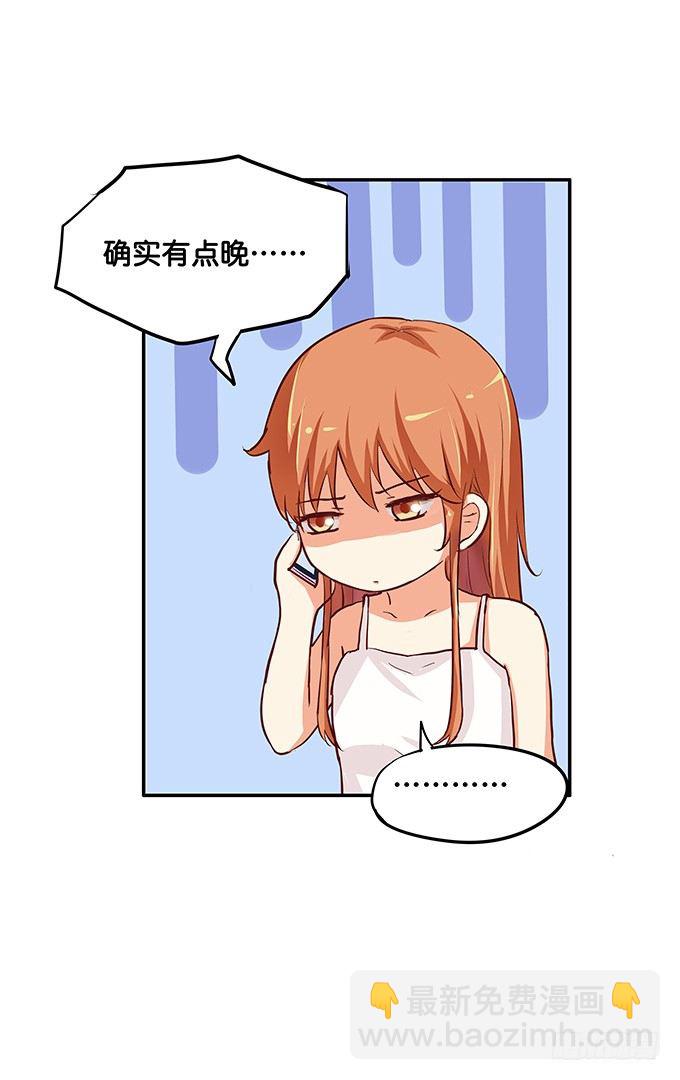 你的话没关系唷33