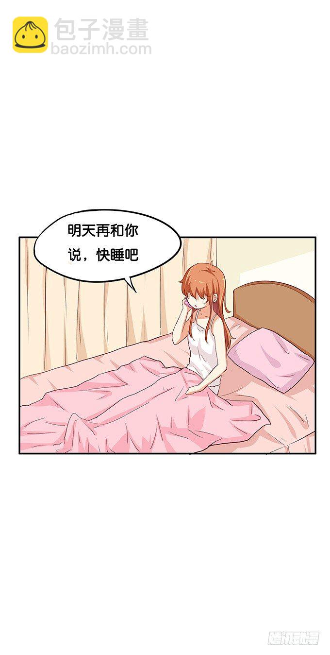 你的话没关系唷34