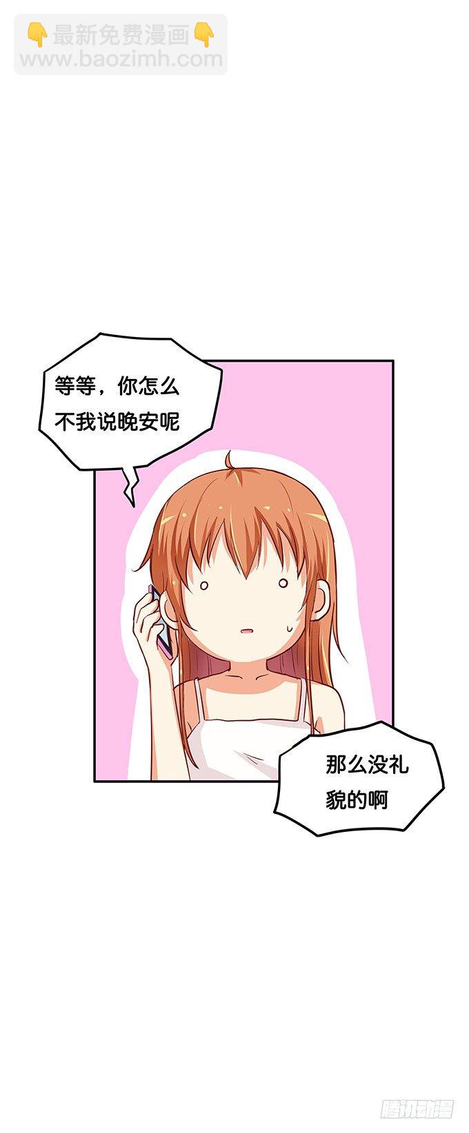 你的话没关系唷37