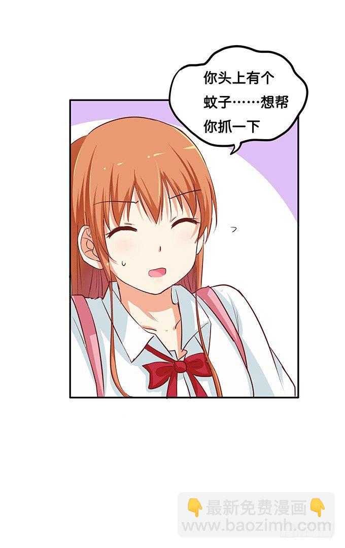 让我好好看看~13