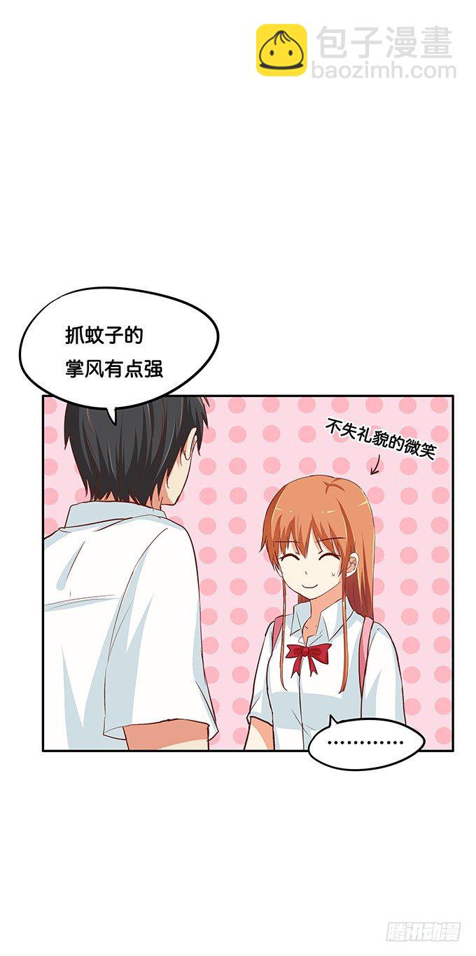 让我好好看看~14