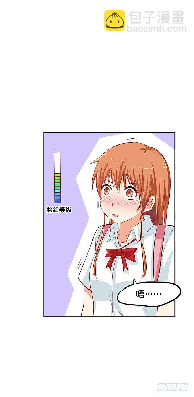 让我好好看看~24
