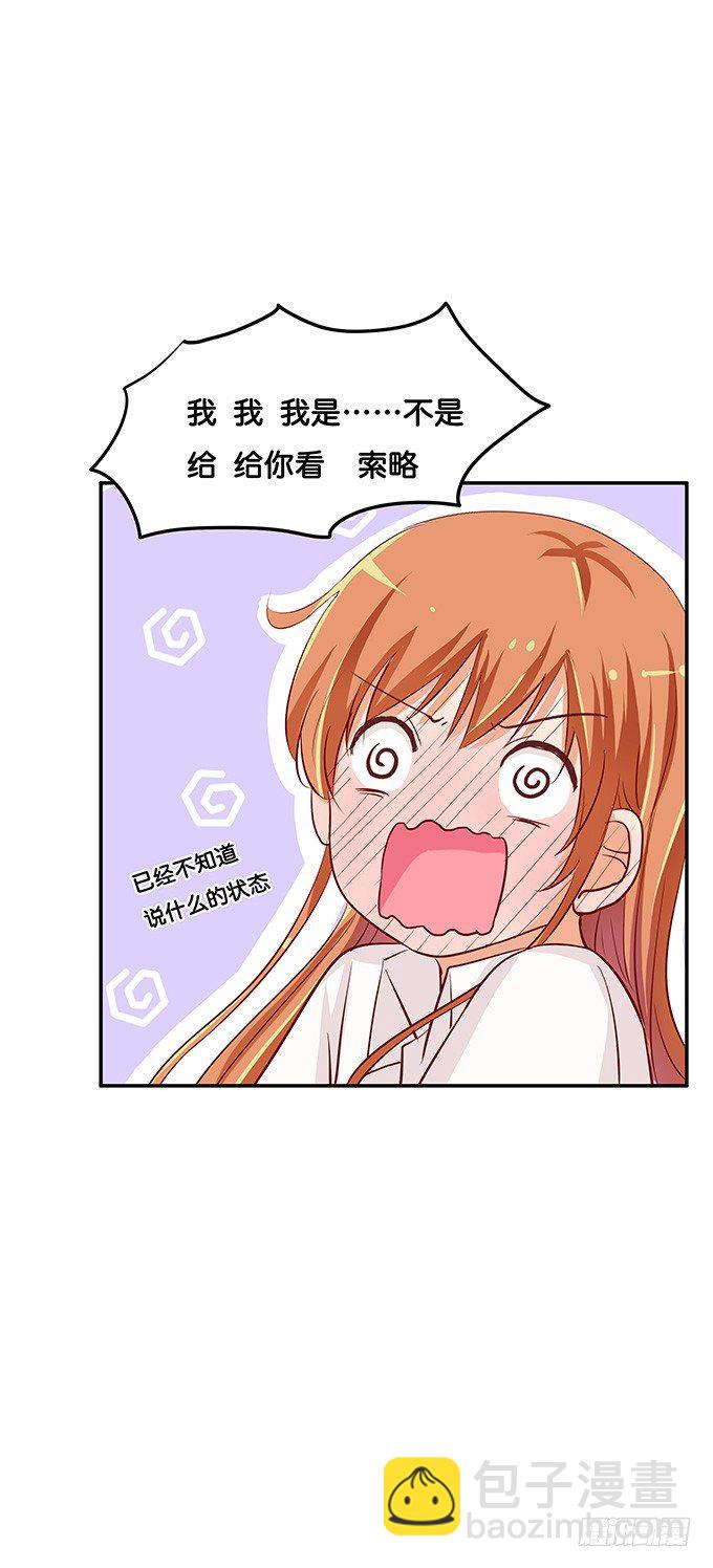 小一点也很可爱~11