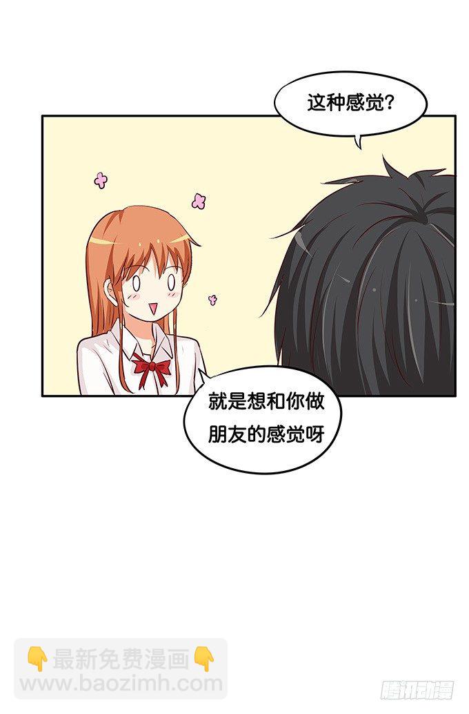 小一点也很可爱~16