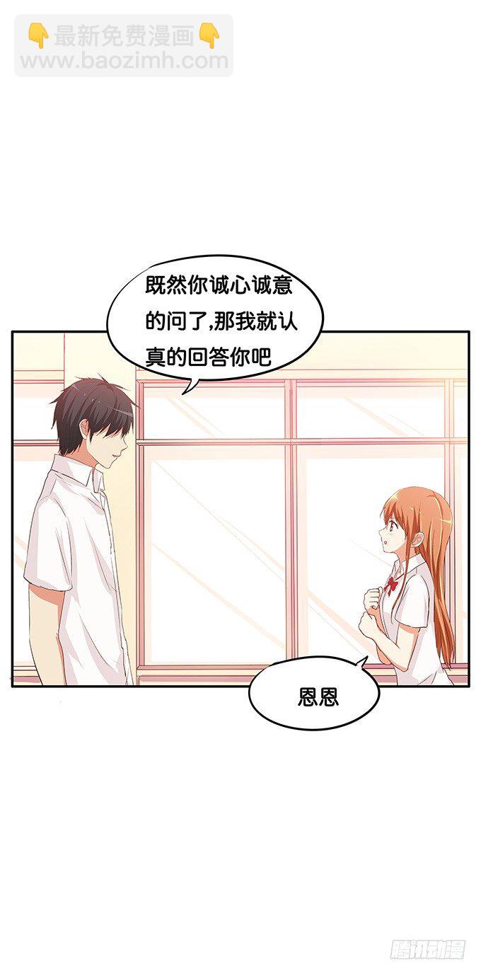 小一点也很可爱~21