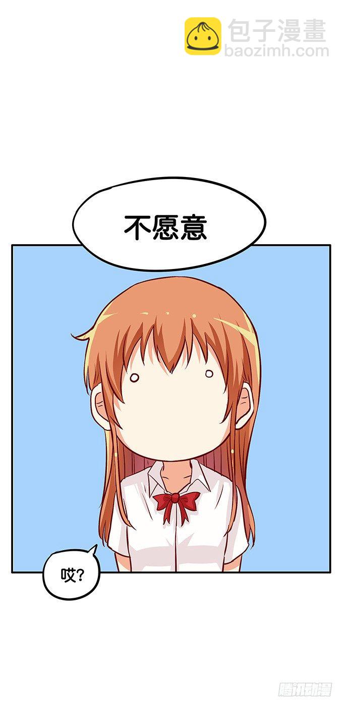 小一点也很可爱~24
