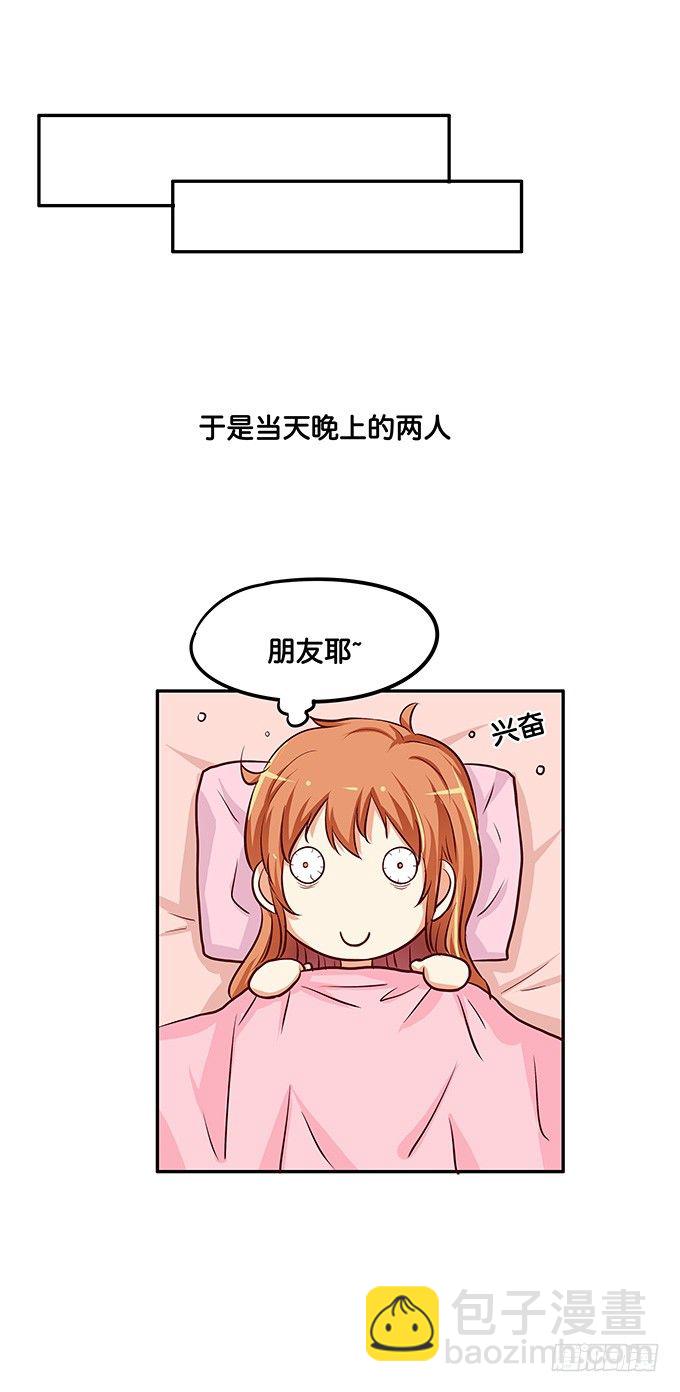 小一点也很可爱~35