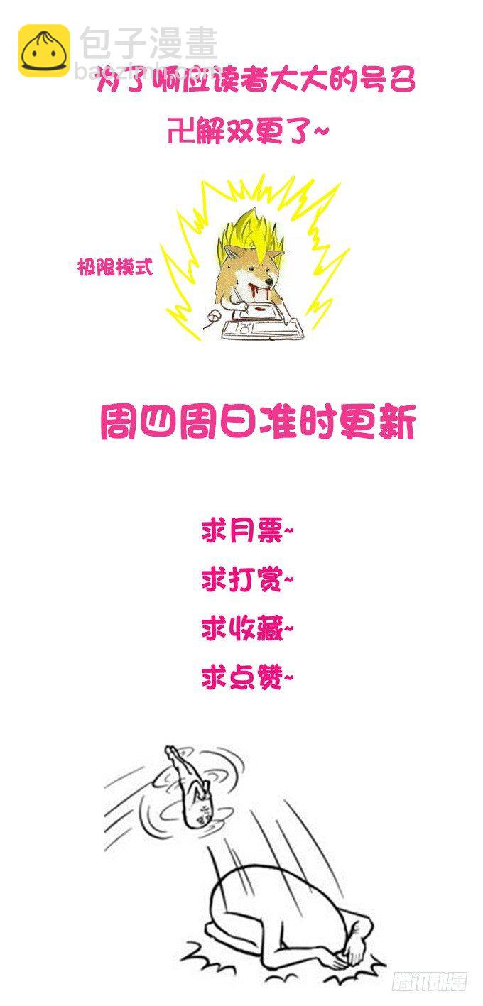 小一点也很可爱~37