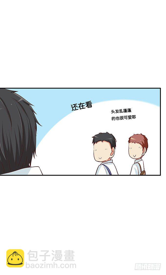她是属于我的10
