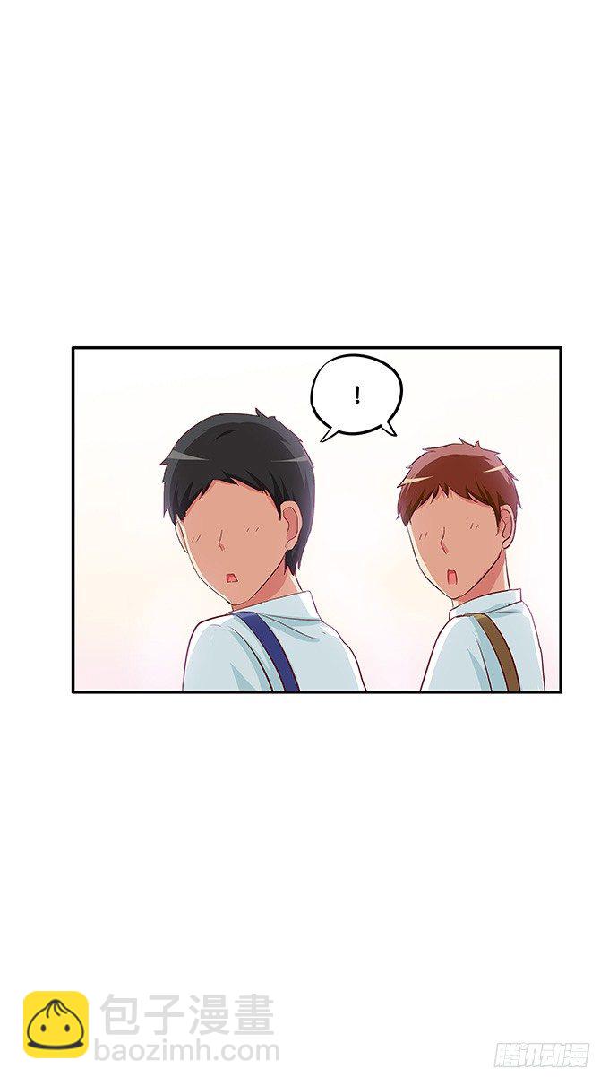 她是属于我的14