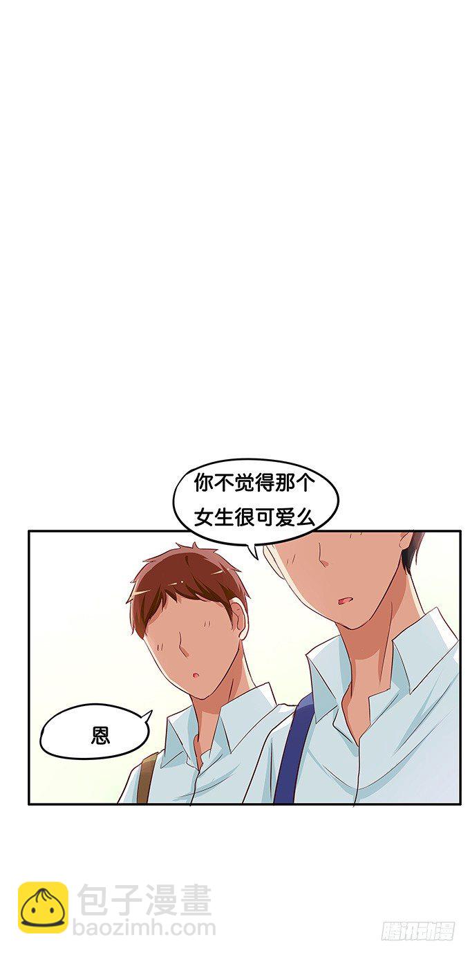 她是属于我的2