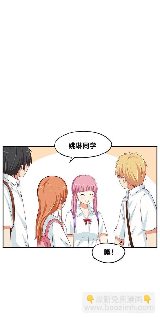 她是属于我的31