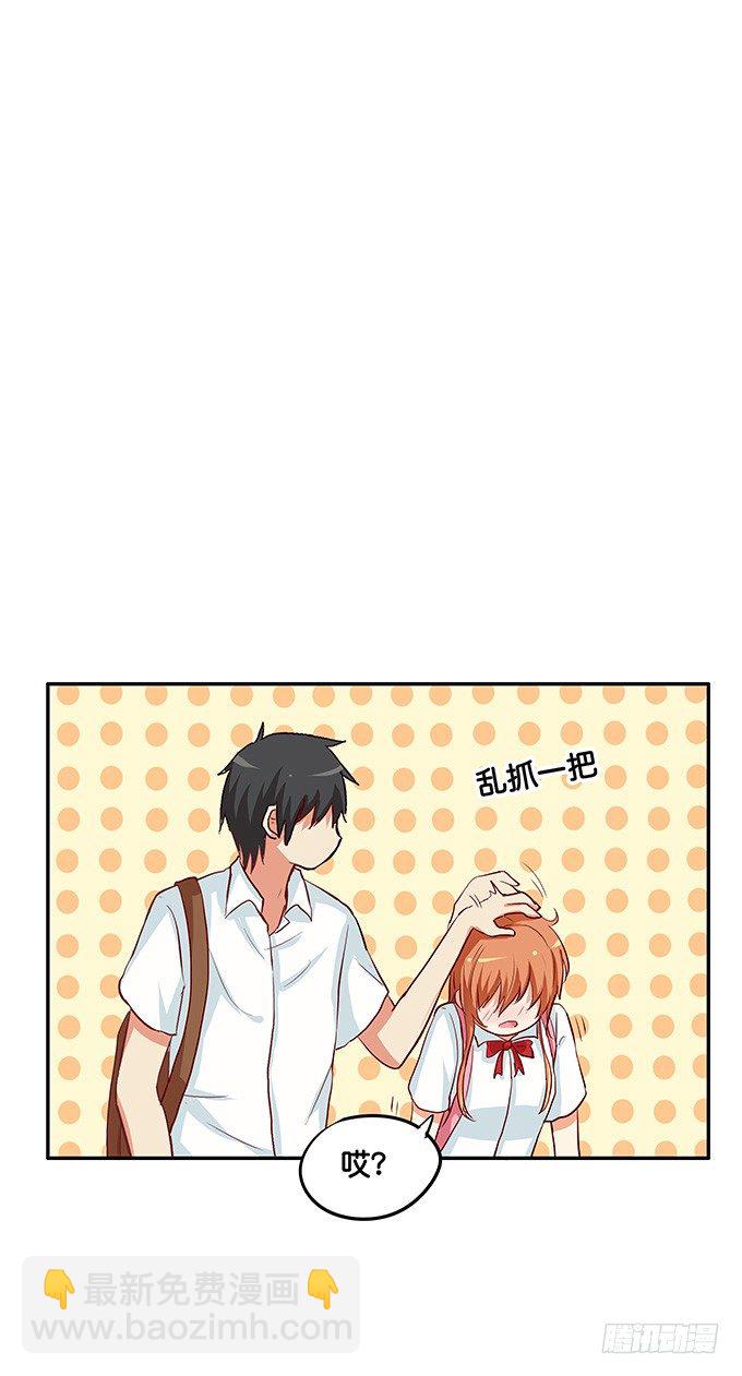 她是属于我的6
