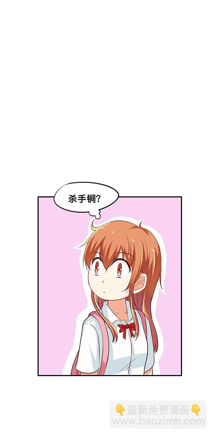 她是属于我的9