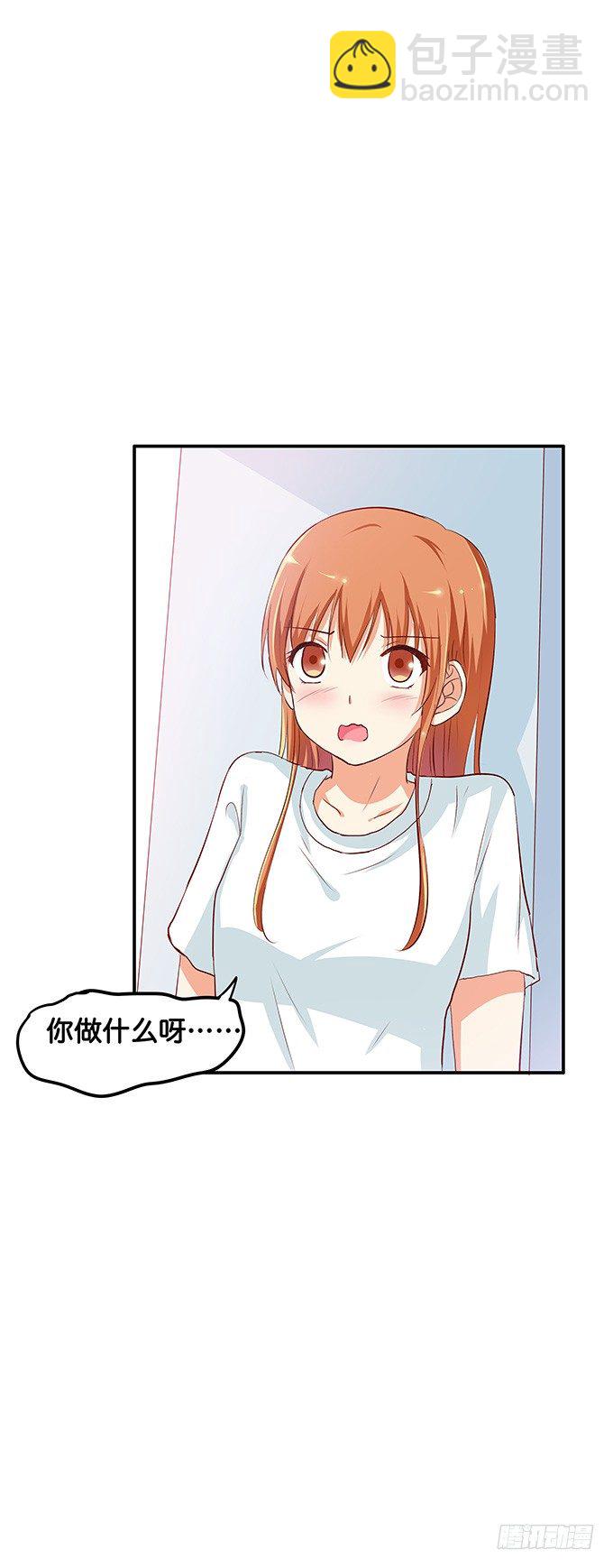 下一秒就是……20