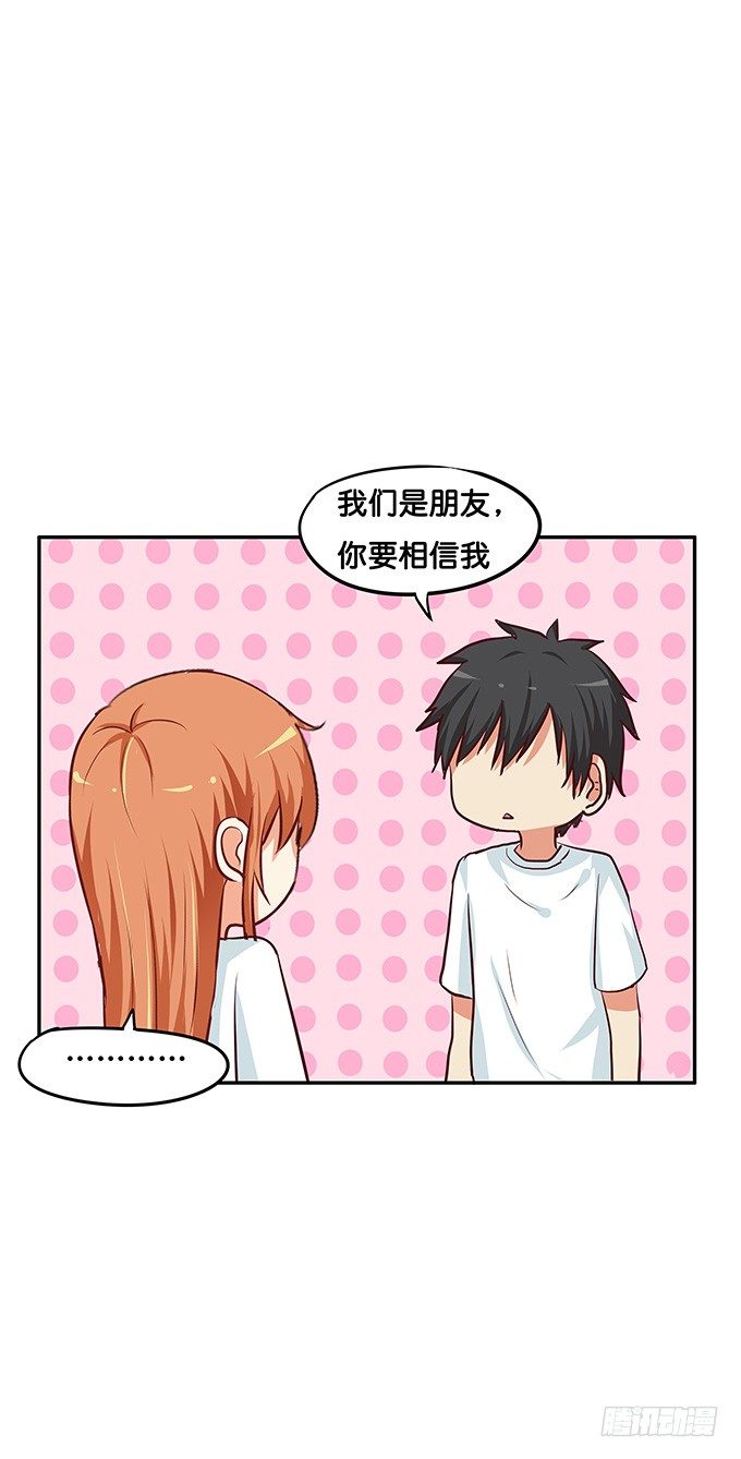 下一秒就是……23