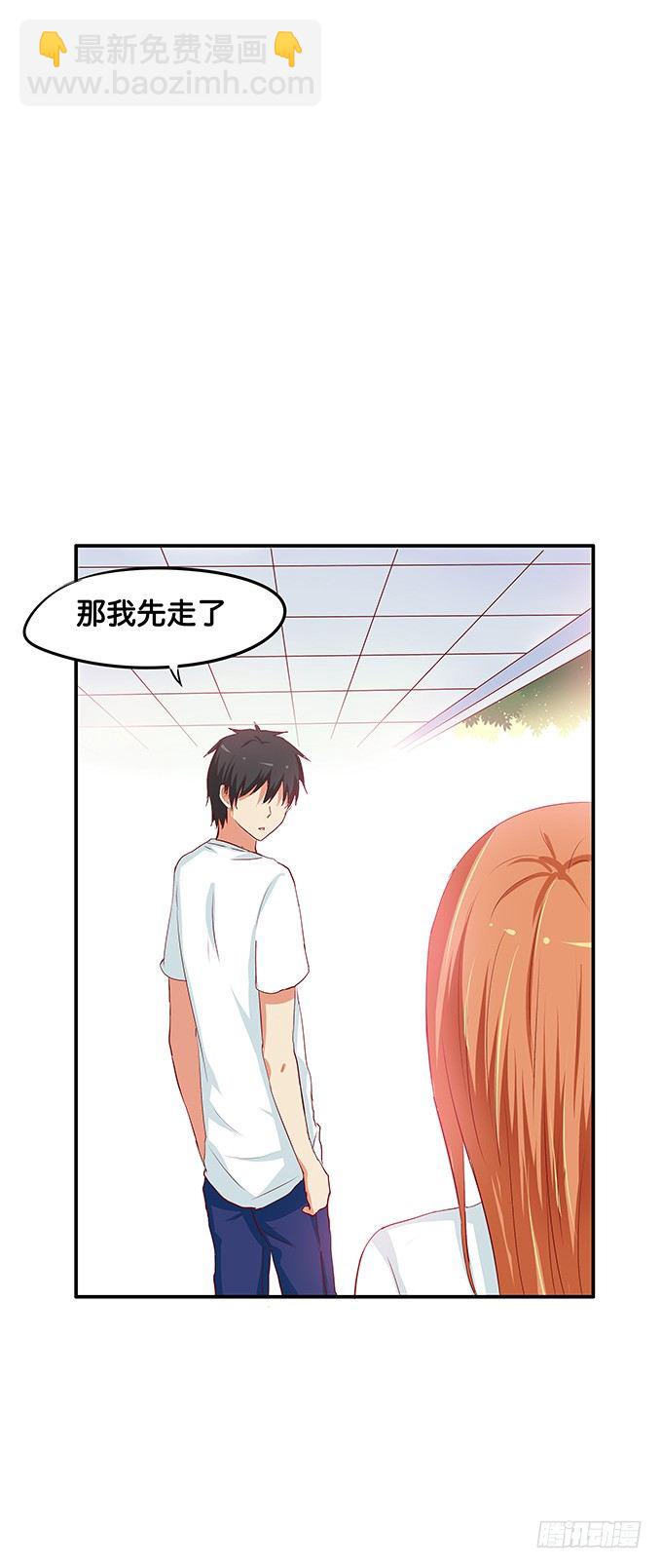下一秒就是……25