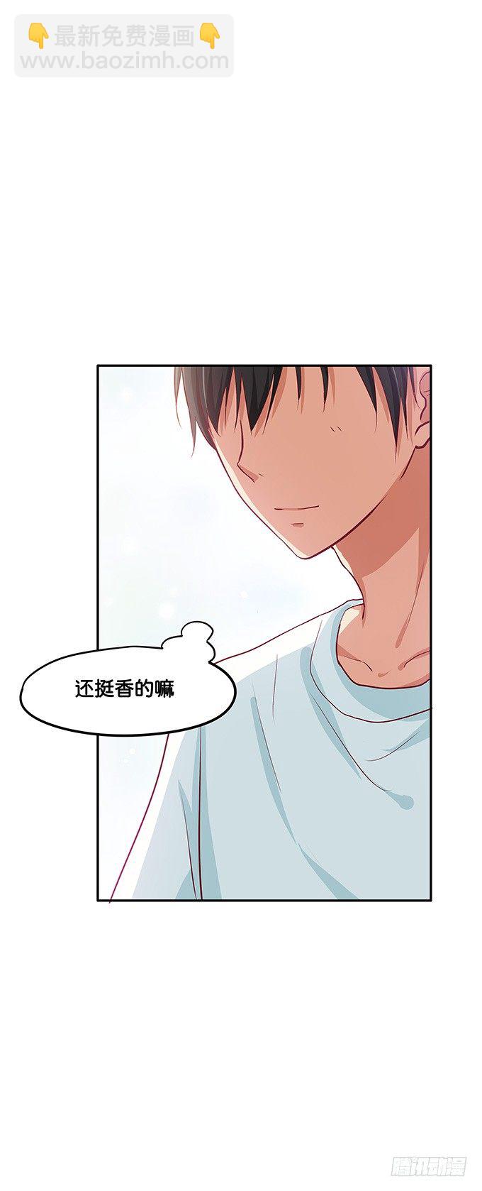 下一秒就是……29
